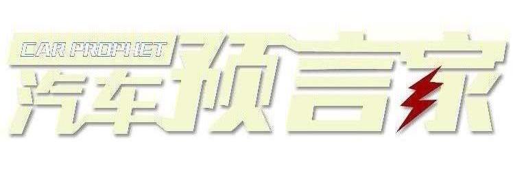 Volvo, Discovery, Beijing, Polestar3