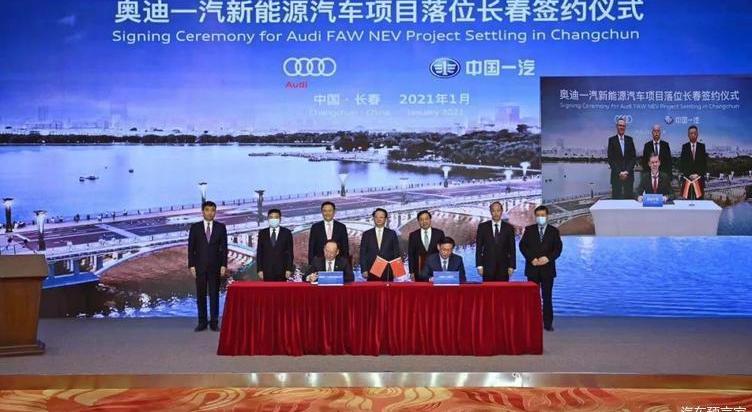 Audi, FAW, Volkswagen, Porsche, Mercedes-Benz
