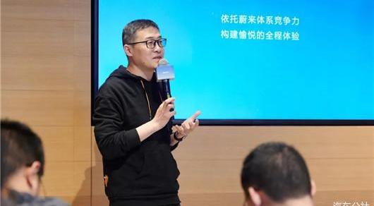 Weilai, BMW, BMW X5, Weilai ES7, Beijing