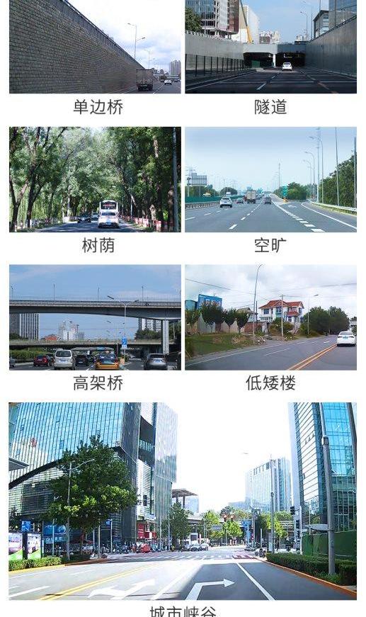 Beijing, Han