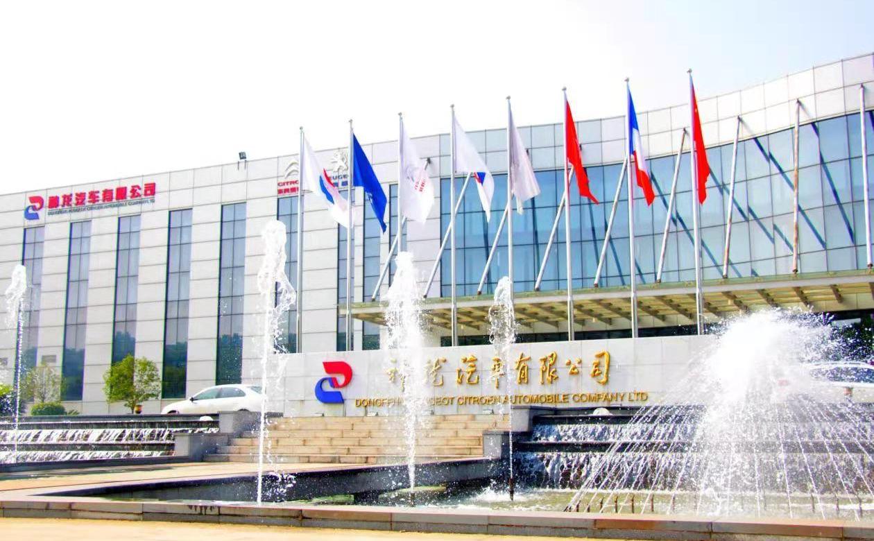 Peugeot, Dongfeng, Han, Honda, Citroen
