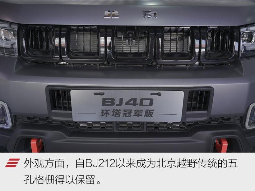 Beijing, Beijing BJ40, Great Wall, herdsman, Tanks
