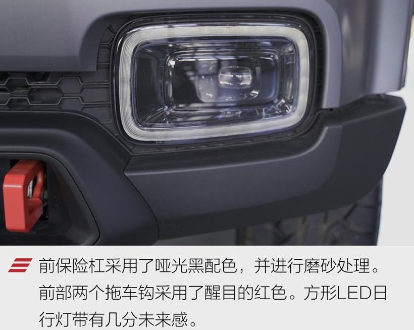 Beijing, Beijing BJ40, Great Wall, herdsman, Tanks