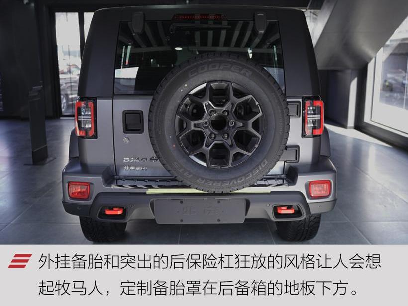 Beijing, Beijing BJ40, Great Wall, herdsman, Tanks