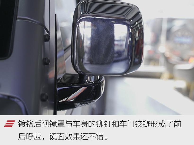 Beijing, Beijing BJ40, Great Wall, herdsman, Tanks