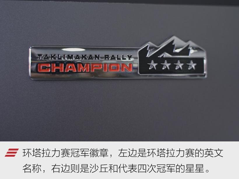 Beijing, Beijing BJ40, Great Wall, herdsman, Tanks