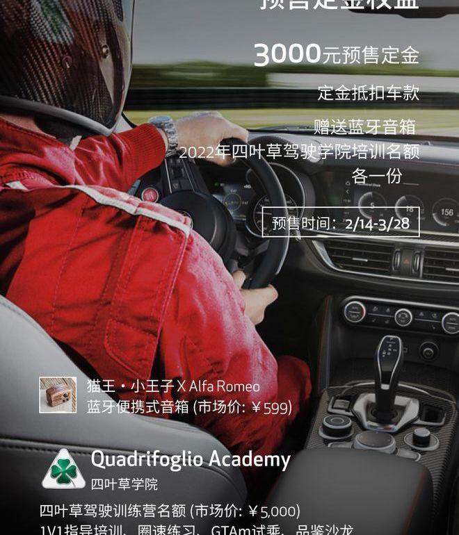 Giulia, Alfa Romeo, Gun 