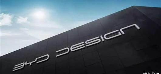 BYD, Tesla, Weilai, Yufeng, found