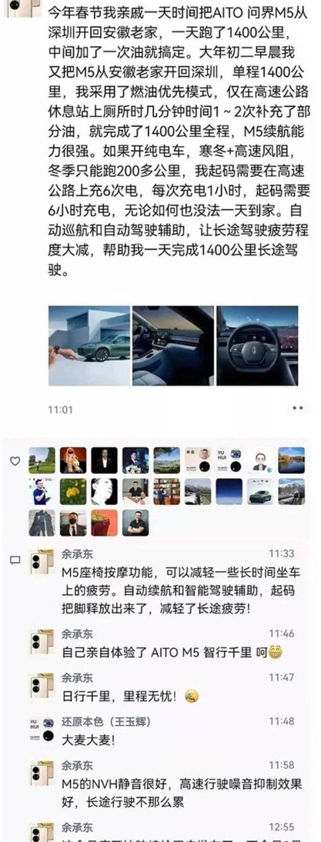Lexus, Tesla, Nissan, Wujie M5, Krypton