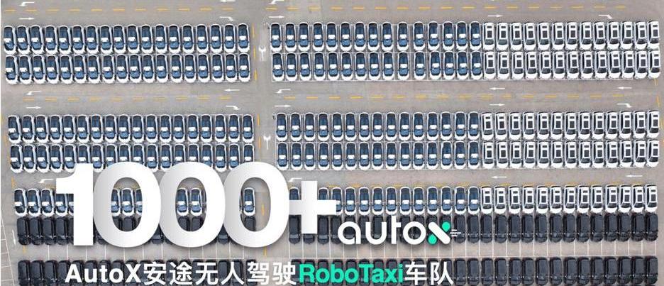Universiade, Beijing, Futian, Jaguar