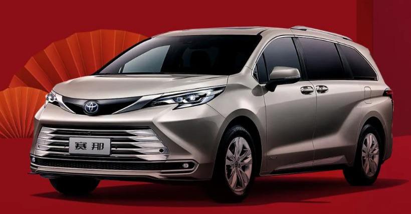 Mitsubishi, Guangzhou Automobile Group, Aeon, Honda and Toyota