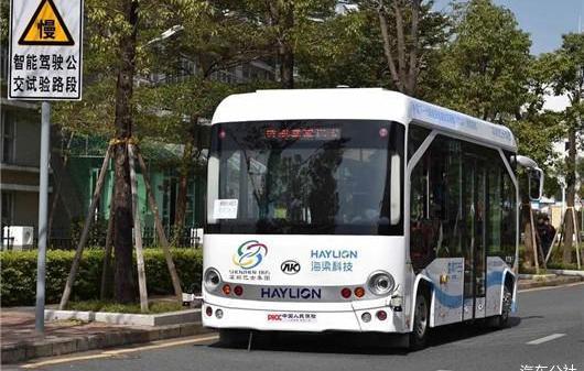 BYD, Changan, Ford, Han and Chery