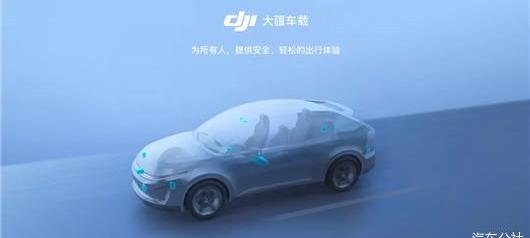 BYD, Beijing, concept, question M5, century