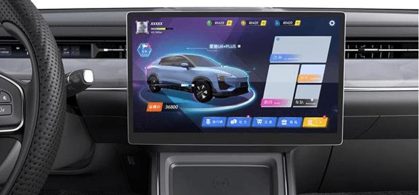Aichi, Aichi U6, concept, Model Y, Tesla