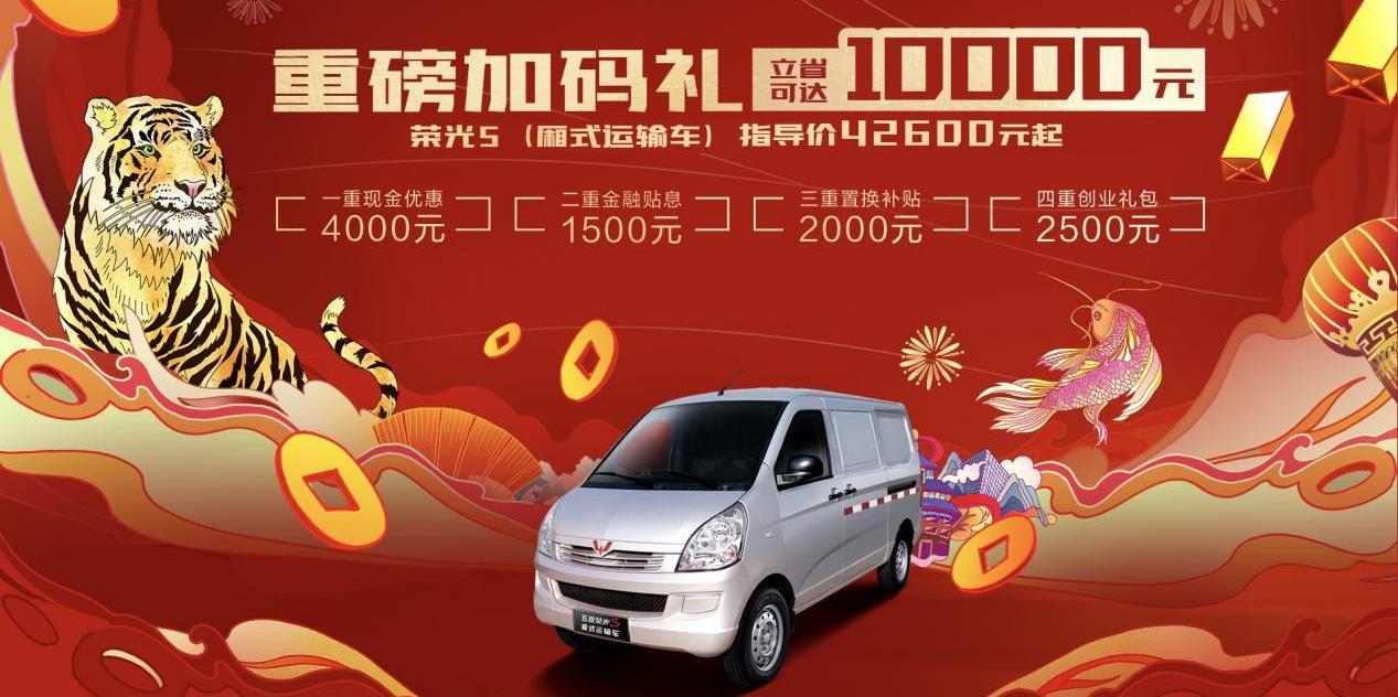 Wuling Journey, wuling glory, wuling glory Xinka, Wuling Journey