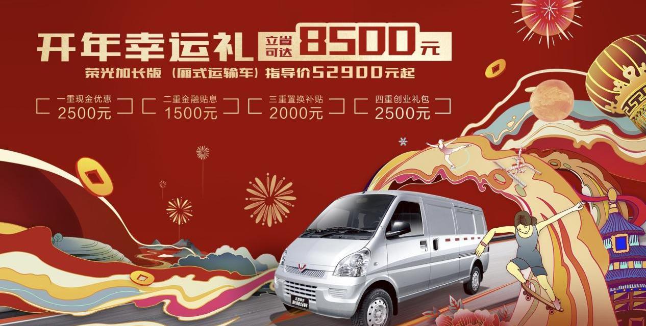 Wuling Journey, wuling glory, wuling glory Xinka, Wuling Journey