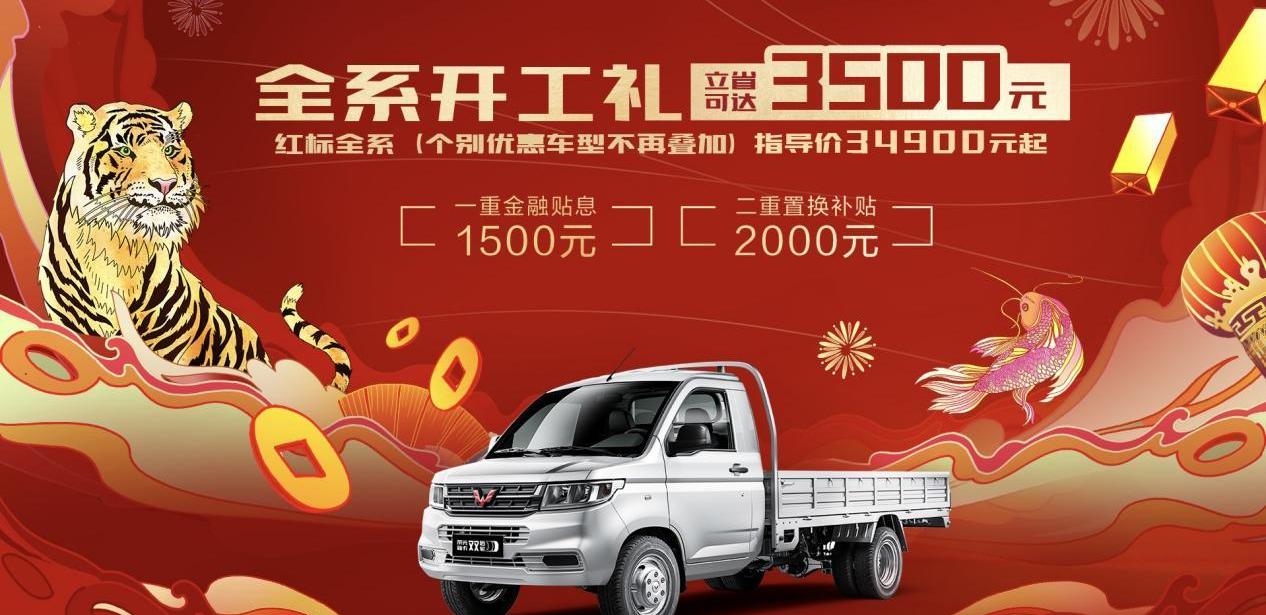 Wuling Journey, wuling glory, wuling glory Xinka, Wuling Journey