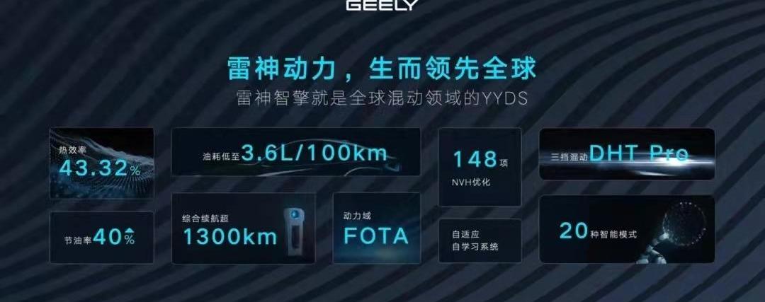 Lexus, Tesla, Nissan, Wujie M5, Krypton