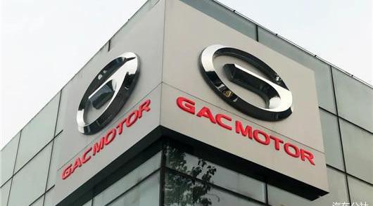 Toyota, Aeon, Guangzhou Automobile Group, Honda and Willanda