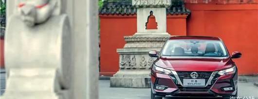 Nissan, Dongfeng, Qichen, Sylphy, England and finidi
