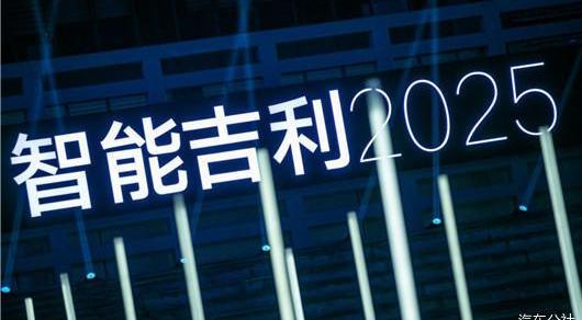 Geely automobile, Volkswagen, Toyota, lectra and BYD