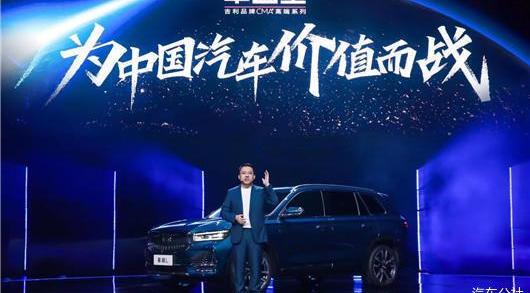 Geely automobile, Volkswagen, Toyota, lectra and BYD