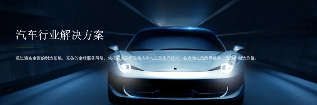 Chery, Chery new energy