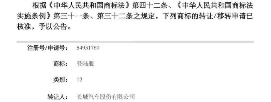 Tucki, BYD, Volkswagen, Peking, Krypton