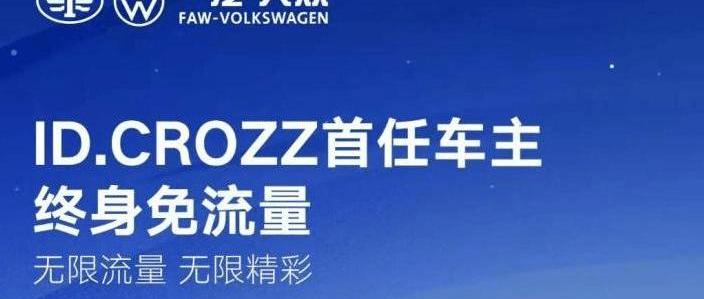 Tucki, BYD, Volkswagen, Peking, Krypton