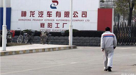 Dongfeng, Peugeot, Citroen, Discovery, Nissan