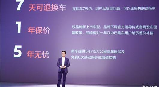 Dongfeng, Peugeot, Citroen, Discovery, Nissan
