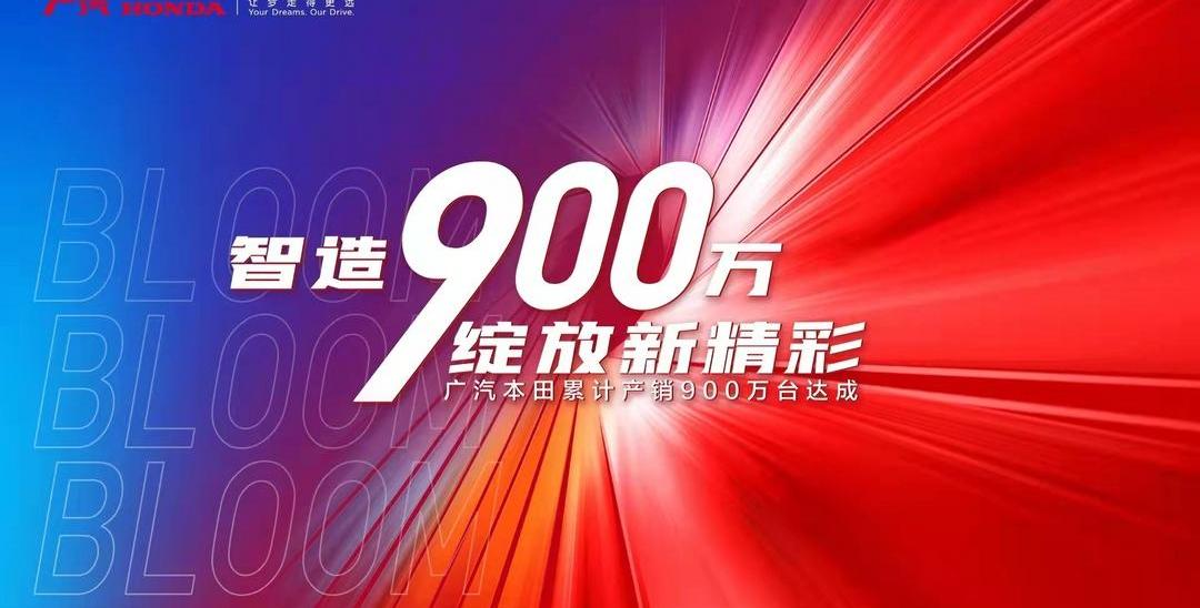 Honda, Accord, Idea, Lingpai, Odyssey