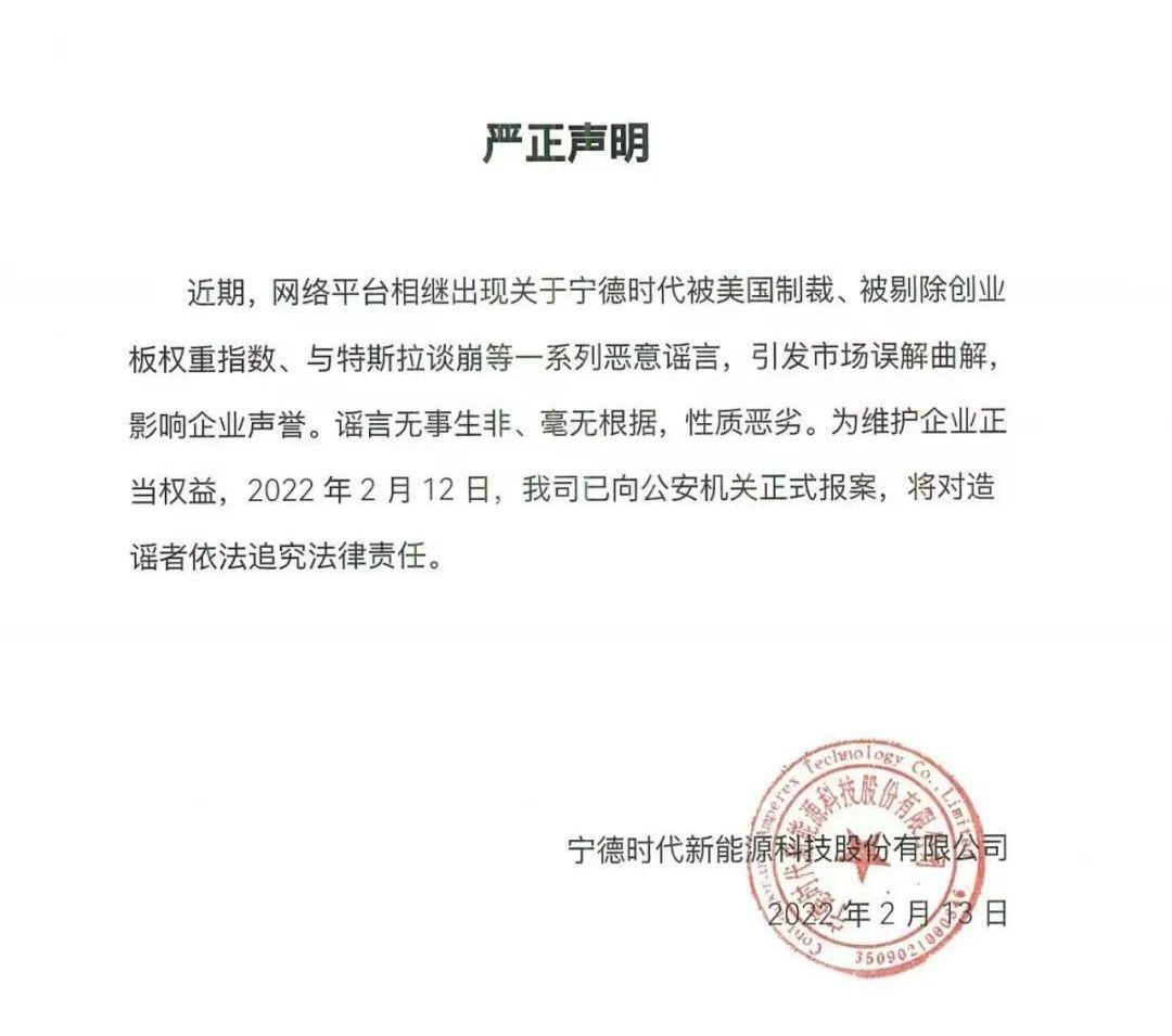 Toyota, FAW, Lincoln, Chery, Roewe