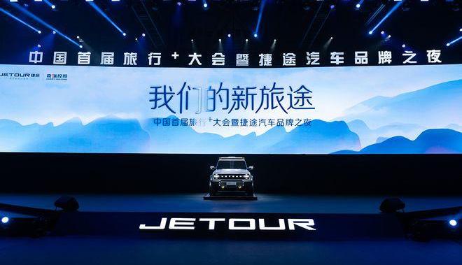 Jetway, Starway, Land Rover, Defender, Jetway X90