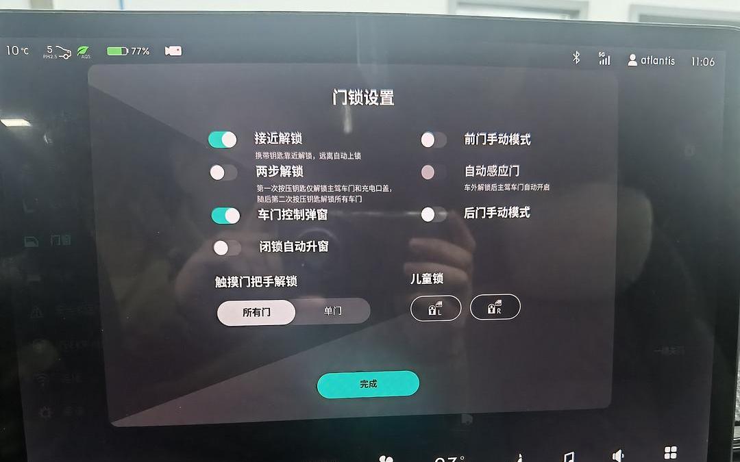 Mercedes-Benz, Ruilan Automobile, Civic, Changan, Changan Uni-k