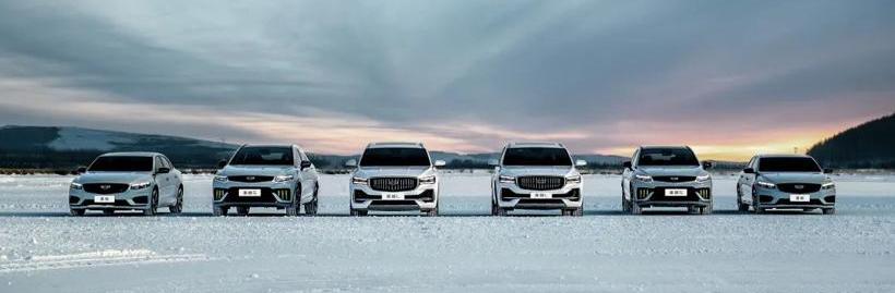 Geely Automobile, Xingyue L, Krypton, Xingrui, Xingyue S