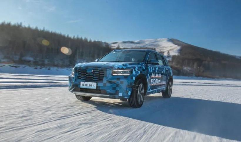 Geely Automobile, Xingyue L, Krypton, Xingrui, Xingyue S