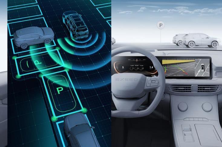 Starway, Starway Lingyun, Looking Up, Remote