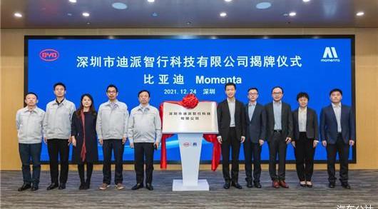 BYD, Tucki, Wen Jie M5, Chang 'an, Volkswagen