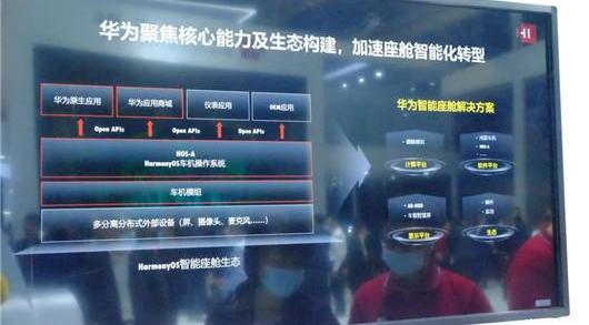 BYD, Tucki, Wenjie M5, Chang 'an, Volkswagen