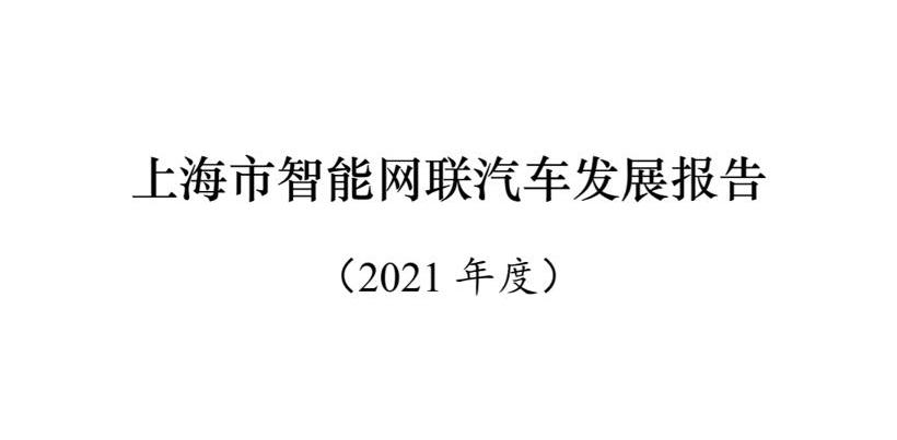 Beijing, Aichi, BMW, Toyota, Ford