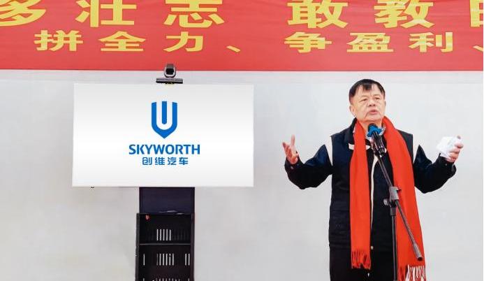 skyworth automobile, Dongfeng, skyworth ev6