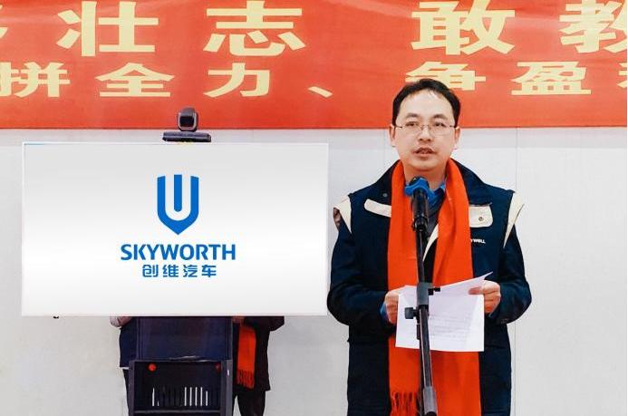 skyworth automobile, Dongfeng, skyworth ev6