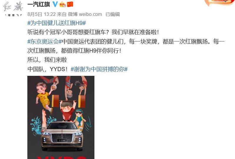 FAW, Hongqi, Audi, Iveco, faw liberation