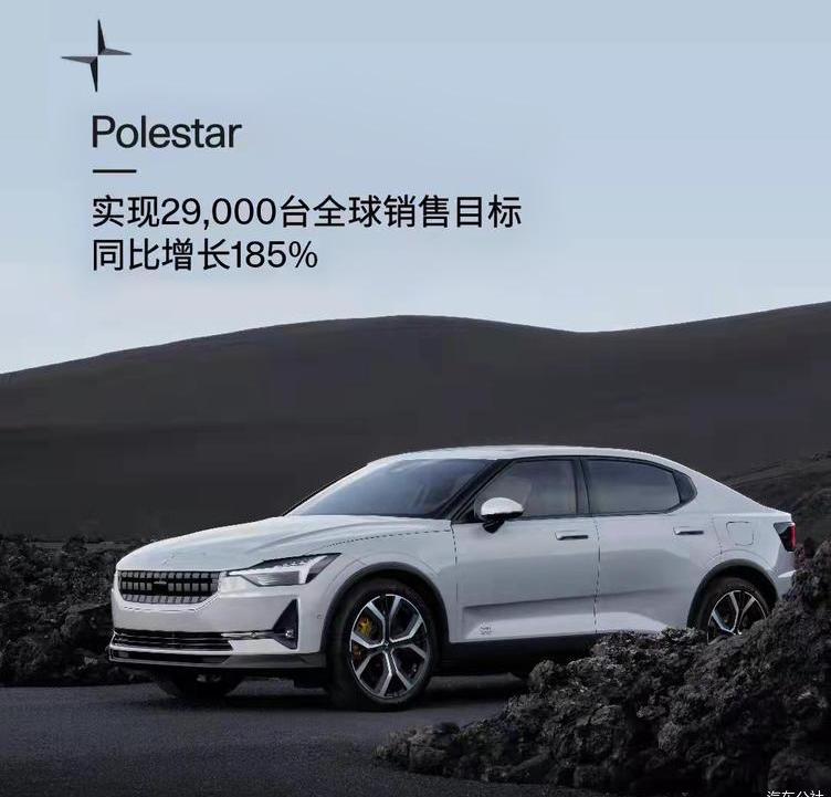 Tesla, Volvo, idea, discovery, Porsche