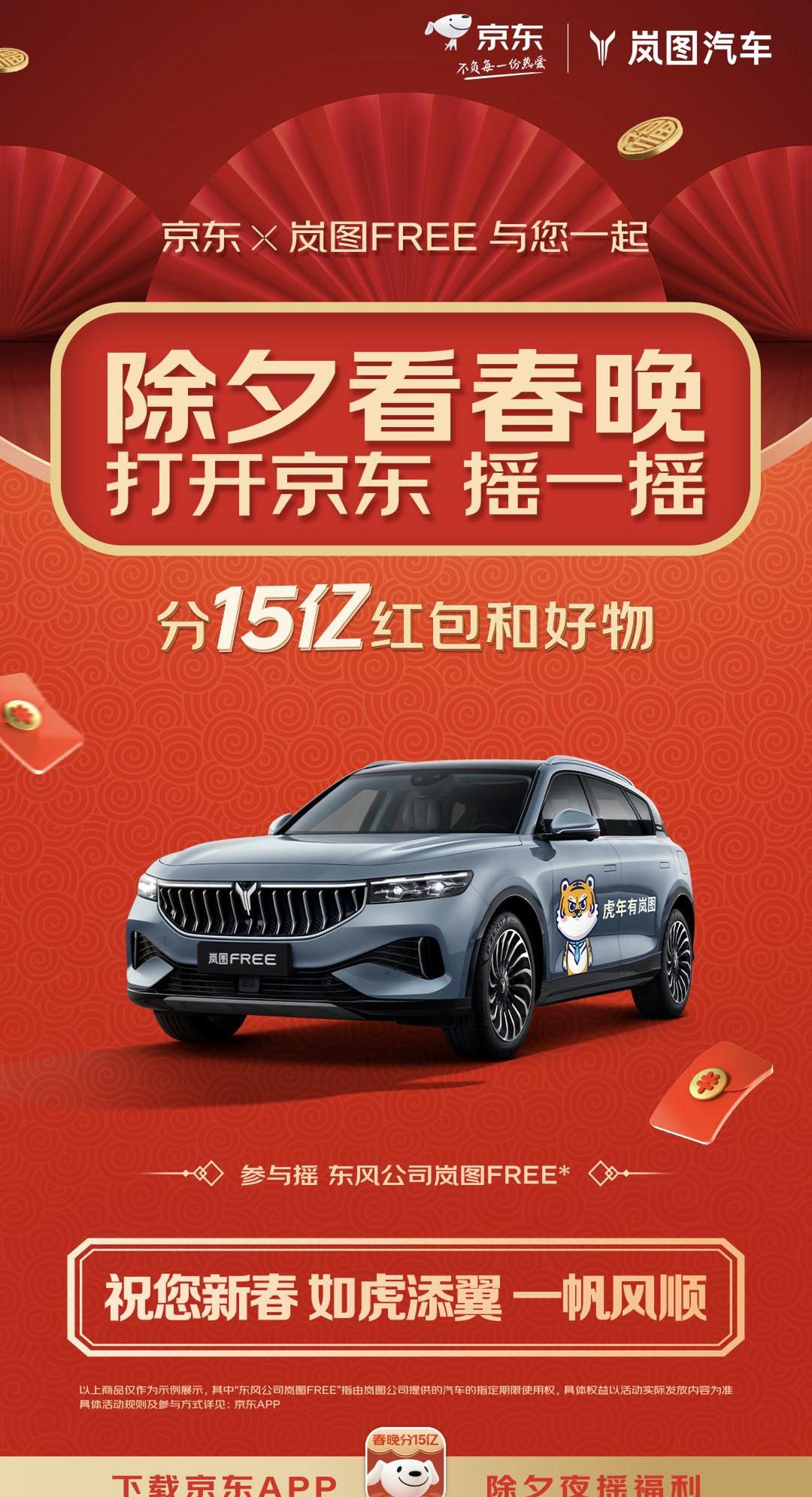 Lanti automobile, Universiade, Dongfeng and Veyron, concept