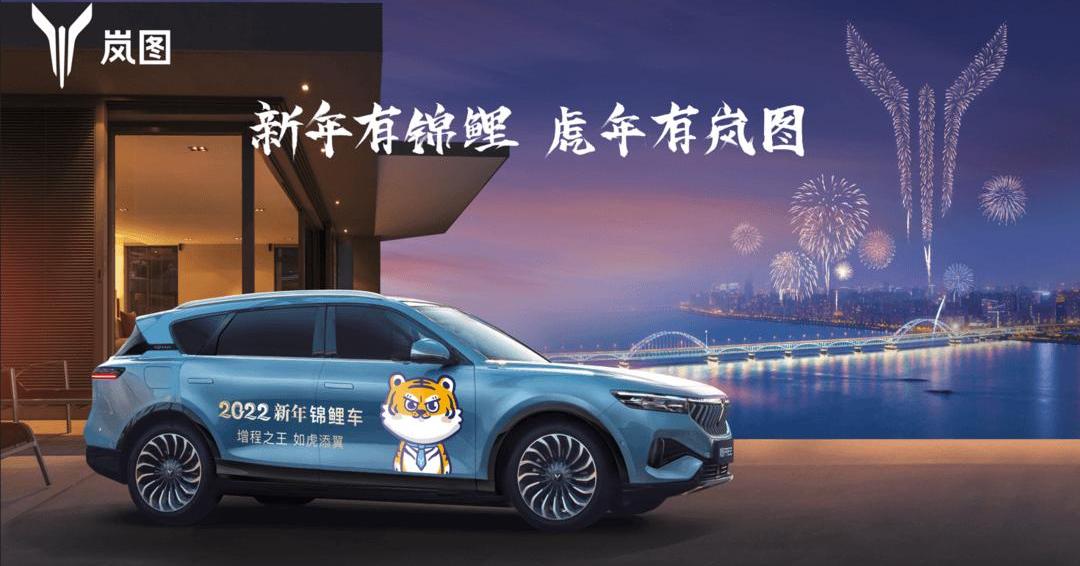 Lanti automobile, Universiade, Dongfeng and Veyron, concept