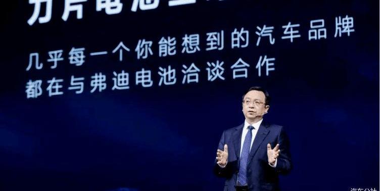 BYD, FAW, Toyota, Discovery, Tesla