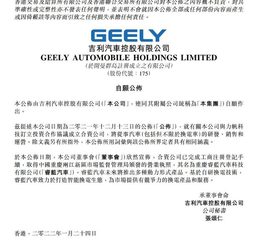Euler, Ruilan Automobile, Hyundai, Volkswagen, Great Wall
