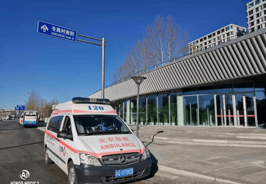 Beijing, Remote